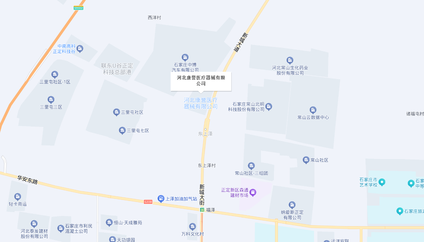 河北康譽醫(yī)療器械有限公司地址