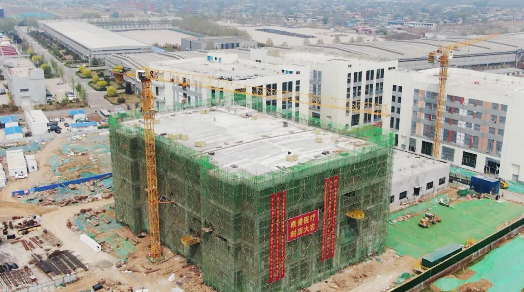 正定高新區(qū)特別報道：供地模式改革，助力康譽醫(yī)療等重點項目快速落地