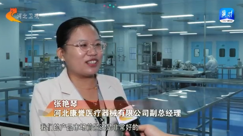 上半年京津冀地區(qū)生產(chǎn)總值突破5萬億元 三地協(xié)同發(fā)展取得積極進展