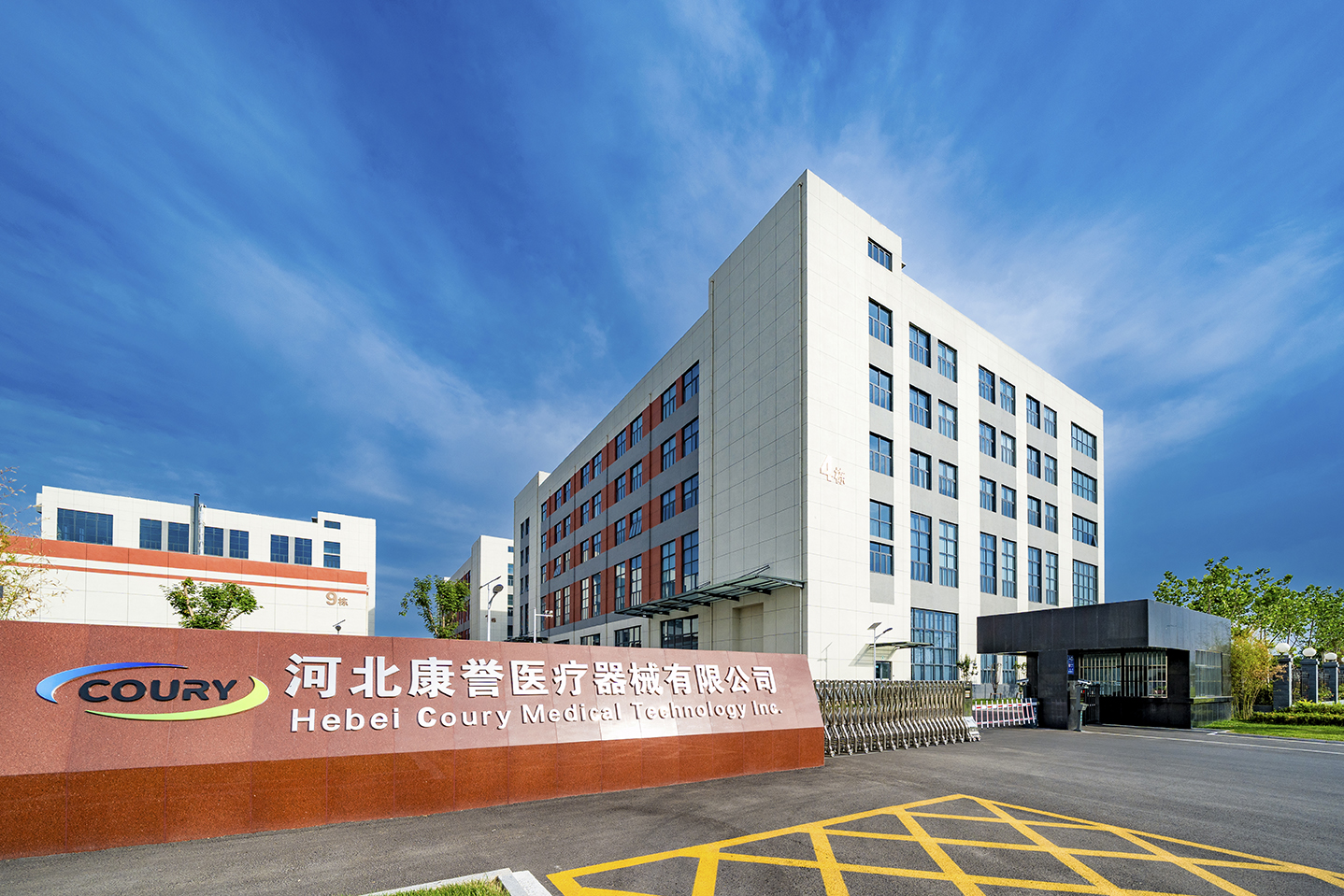 科技先鋒 | 康譽(yù)醫(yī)療以匠心與擔(dān)當(dāng)助力國產(chǎn)醫(yī)療器械新征程